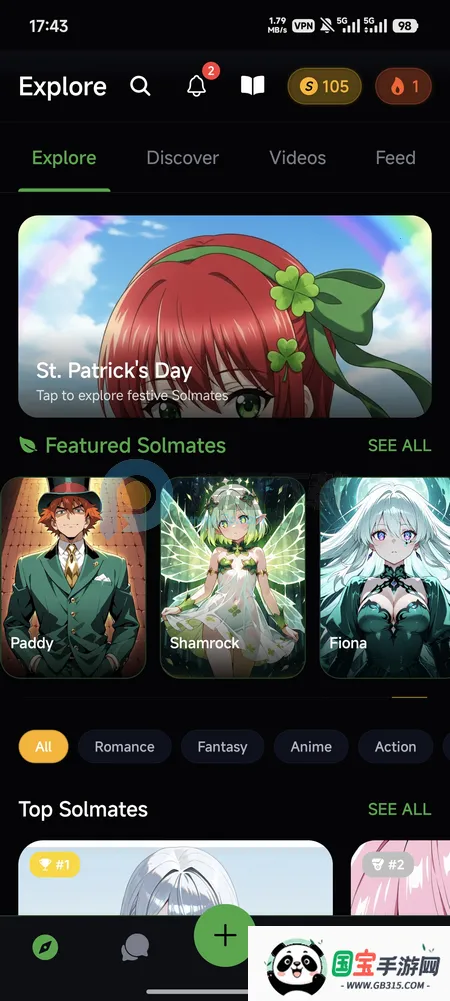 Sol AI2026下载安装 Sol AI2026下载安装