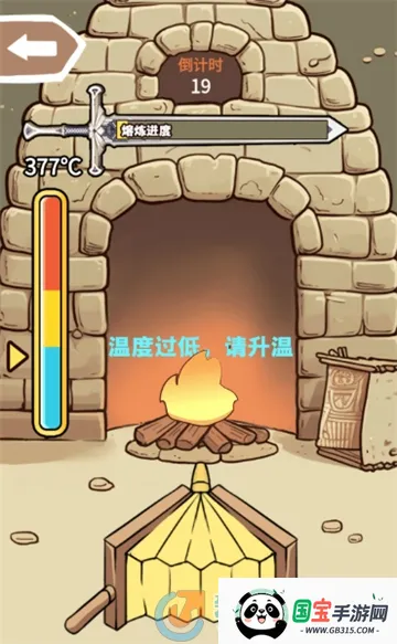 一剑开天门无限资源版下载 一剑开天门无限资源版下载