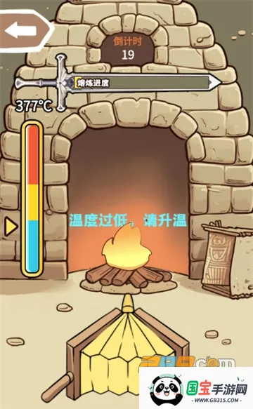 一剑开天门无限资源版下载 一剑开天门无限资源版下载