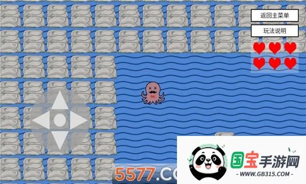 小章鱼想回家2026官方正版v1 手机版截图1