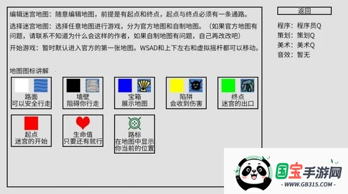 小章鱼想回家2026官方正版 小章鱼想回家2026官方正版