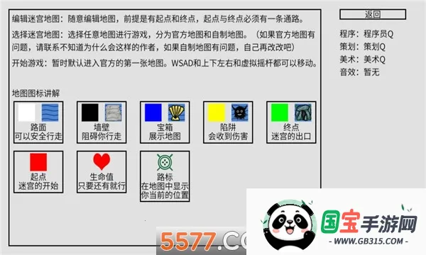 小章鱼想回家2026官方正版v1 手机版截图4