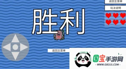 小章鱼想回家2026官方正版 小章鱼想回家2026官方正版