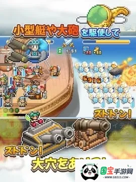 �ɿ�ͧ̽���������İ�����v1.1.8 �ֻ����ͼ4