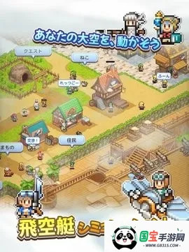 �ɿ�ͧ̽���������İ�����v1.1.8 �ֻ����ͼ2