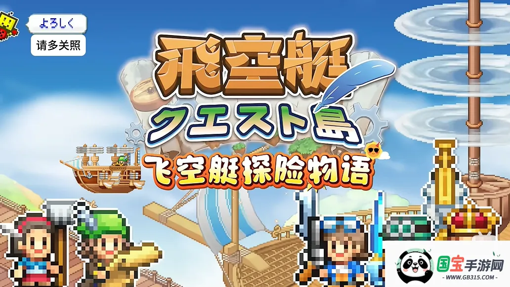 �ɿ�ͧ̽���������İ�����