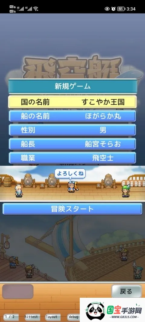 �ɿ�ͧ̽���������İ�����