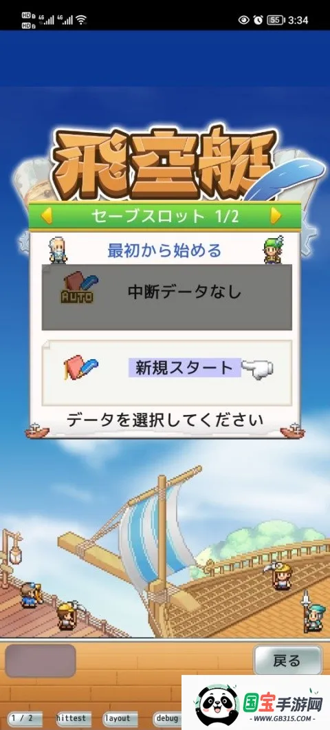 �ɿ�ͧ̽���������İ�����