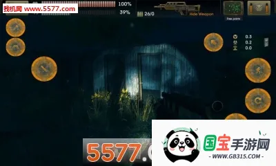 ̫����Դ�����ƽ��v2.3.3 �ֻ����ͼ2