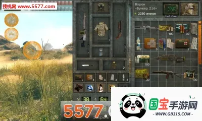 ̫����Դ�����ƽ��v2.3.3 �ֻ����ͼ1