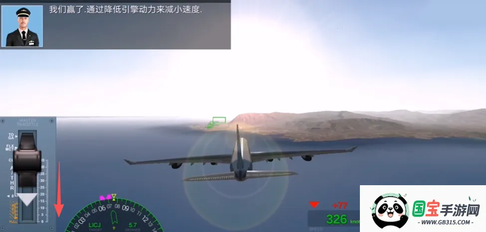 极限着陆专业版下载 极限着陆专业版下载