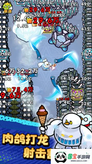 不服来通关无限资源版 不服来通关无限资源版