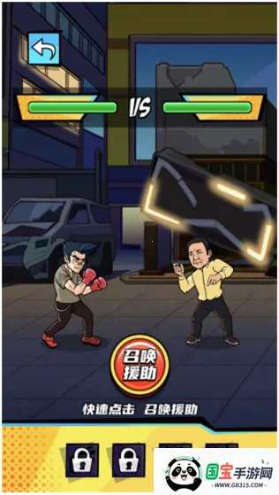 拳王的逆袭破解版内置菜单 拳王的逆袭破解版内置菜单