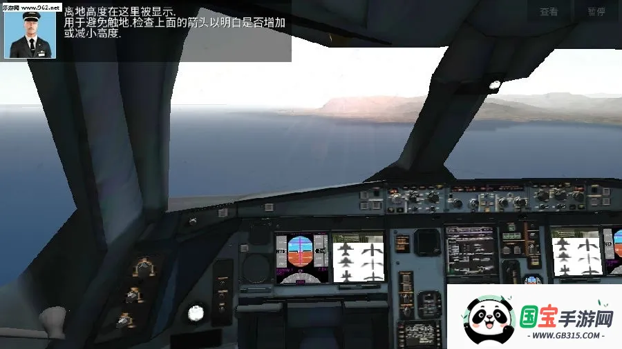 极限着陆破解版全部解锁 极限着陆破解版全部解锁