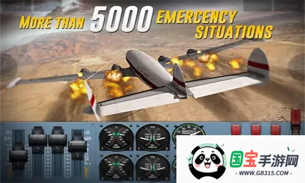 极限着陆破解版全部解锁 极限着陆破解版全部解锁