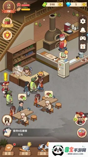 我的面包房物语内购 我的面包房物语内购