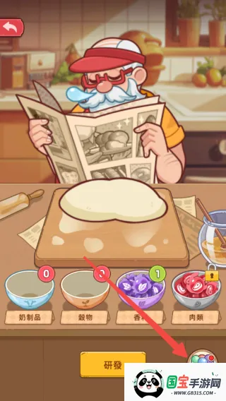 我的面包房物语内购 我的面包房物语内购