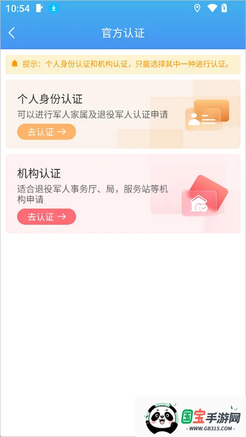 ��һͨ(������ְ�п���)