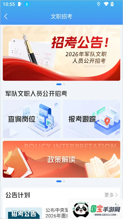 ��һͨ(������ְ�п���)