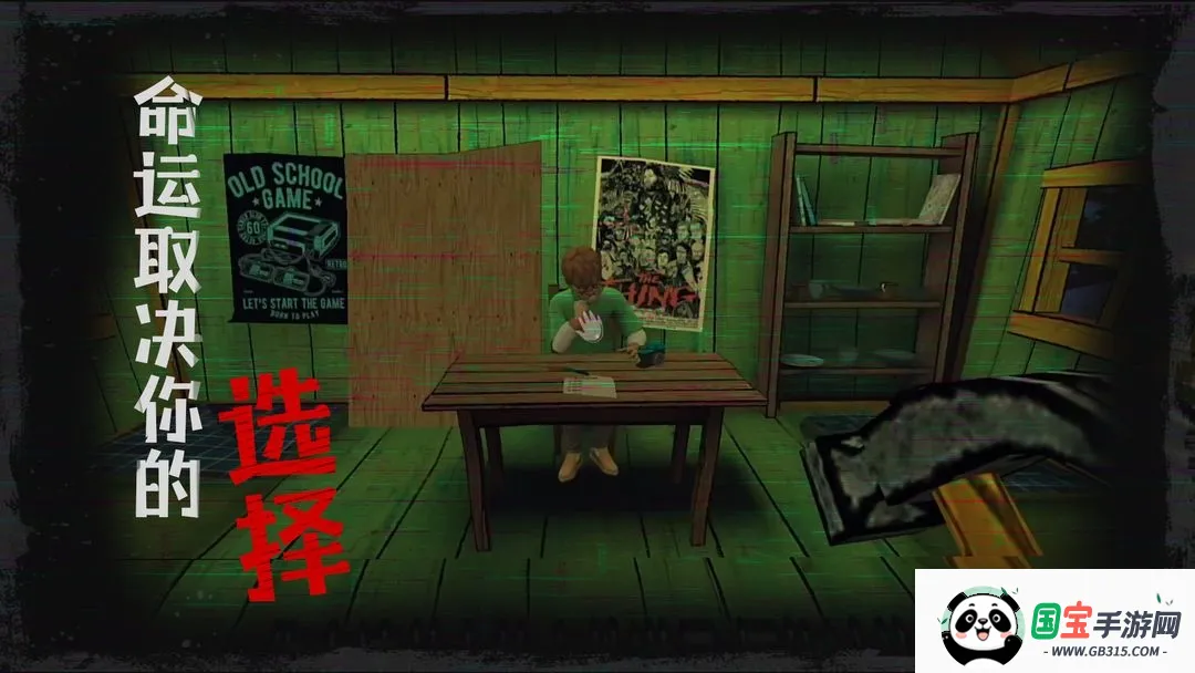 �ӳ��ξ�(�ֲ�������Ϸ)v1.0.0 ��׿���ͼ3