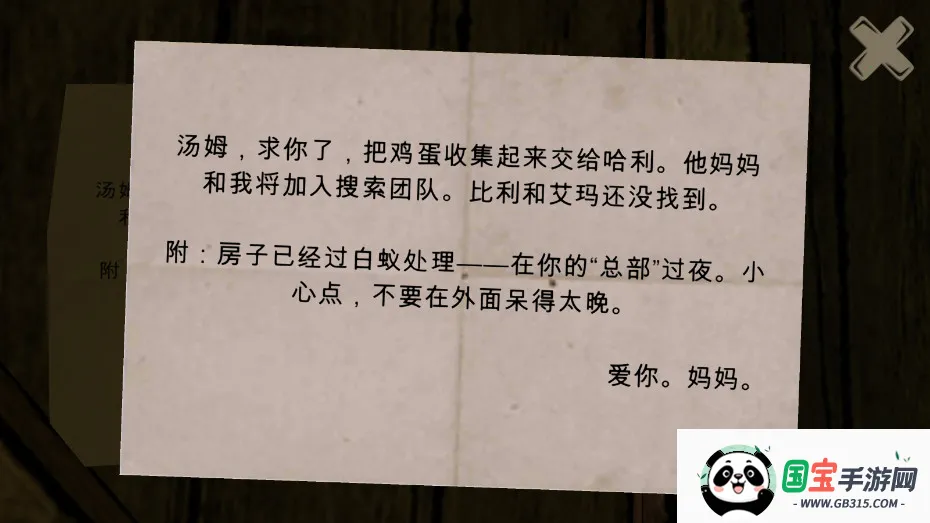 �ӳ��ξ�(�ֲ�������Ϸ)v1.0.0 ��׿���ͼ4