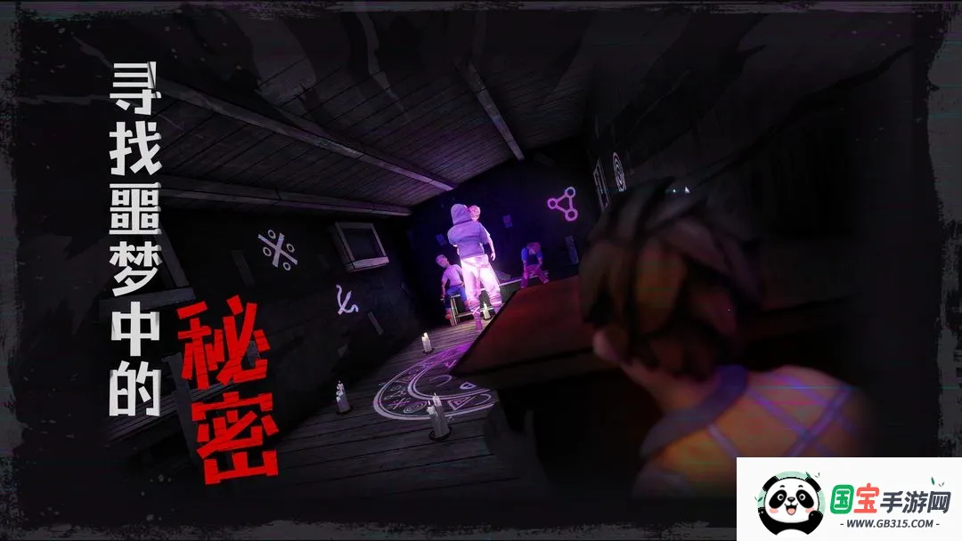 �ӳ��ξ�(�ֲ�������Ϸ)v1.0.0 ��׿���ͼ1