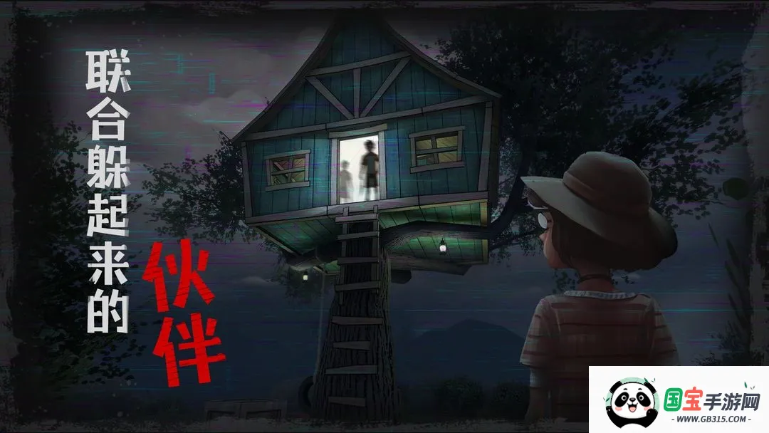 �ӳ��ξ�(�ֲ�������Ϸ)v1.0.0 ��׿���ͼ2