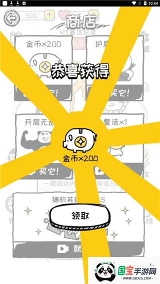 �ټ������(��˿������Ϸ)