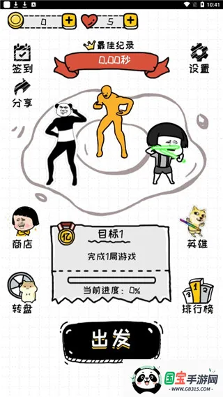 �ټ��������Ϸ��ô��