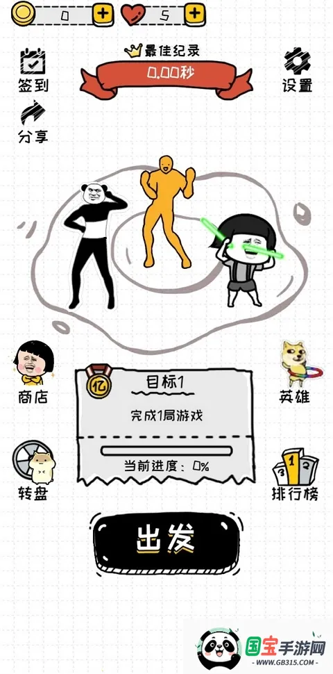 �ټ������(��˿������Ϸ)