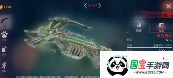 �´����˹�2����MOD�޸���