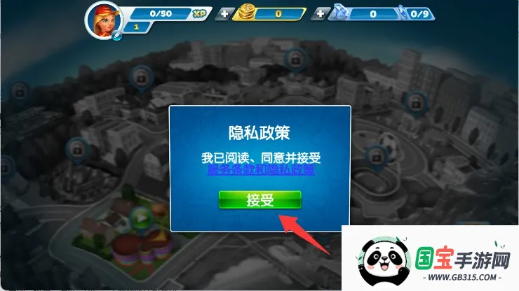 烹饪发烧友无限金币版无限钻石版下载 烹饪发烧友无限金币版无限钻石版下载