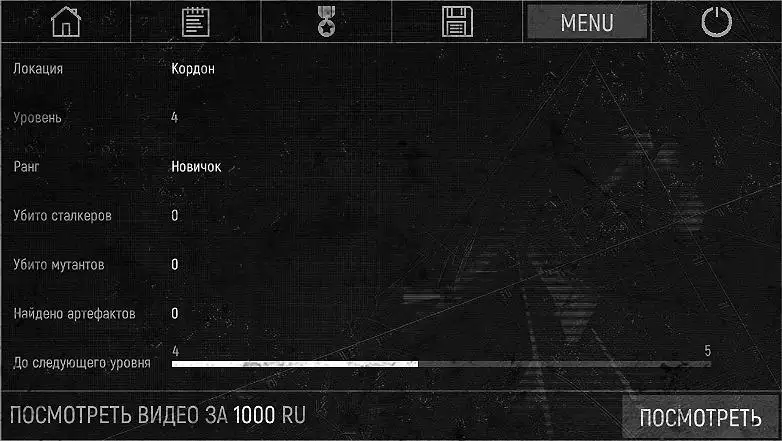 区域召唤辅助菜单2026官方最新版本v1.8.25 免费版截图0