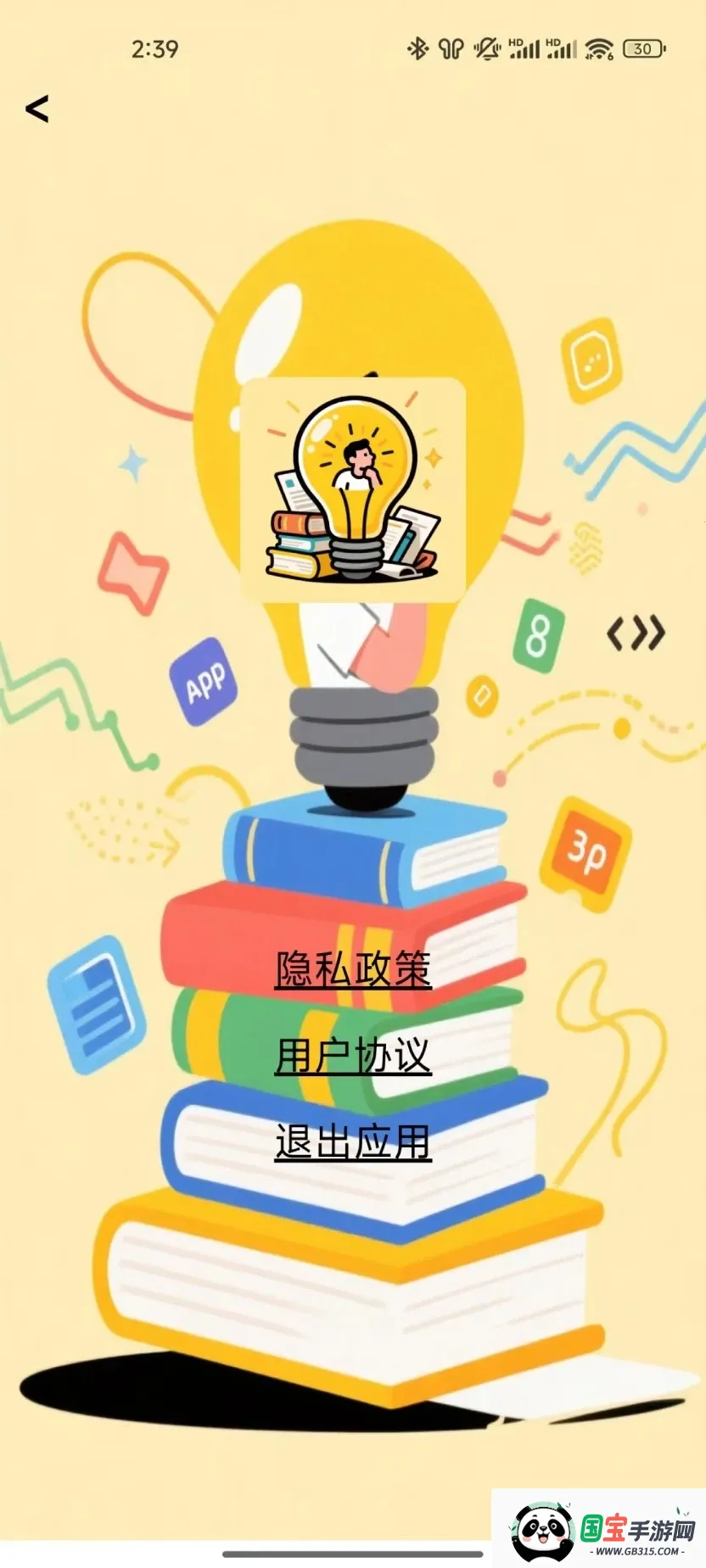 ˼ά����(˼ά��������)