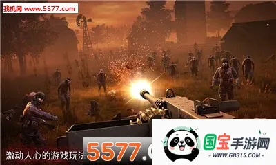 勇闯死人谷2破解版下载全武器无限子弹v1.83.0 官方正版截图4