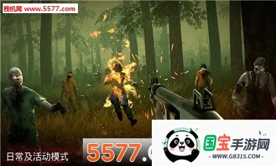 勇闯死人谷2破解版下载全武器无限子弹v1.83.0 官方正版截图3