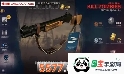 勇闯死人谷2破解版下载全武器无限子弹v1.83.0 官方正版截图1