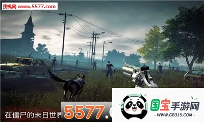 勇闯死人谷2破解版下载全武器无限子弹v1.83.0 官方正版截图0