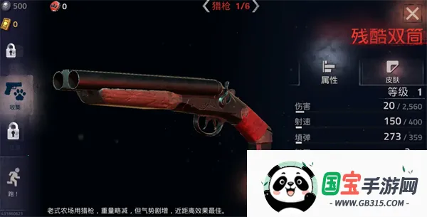 勇闯死人谷2破解版下载全武器无限子弹 勇闯死人谷2破解版下载全武器无限子弹