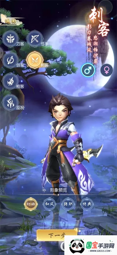 大王来巡山2026官方最新版本v1.0 安卓版截图0