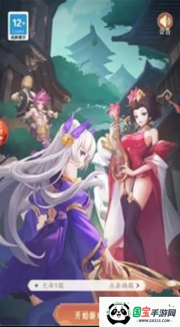 大王来巡山2026官方最新版本 大王来巡山2026官方最新版本