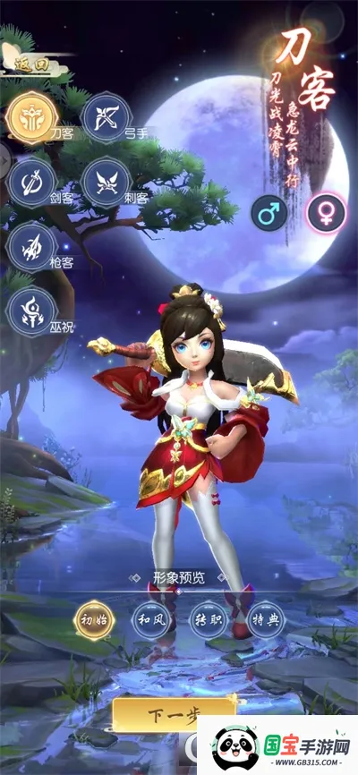 大王来巡山2026官方最新版本v1.0 安卓版截图2