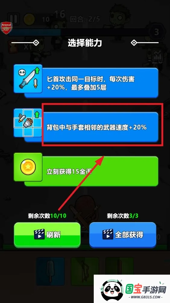 全面僵尸战争无限金币无限招兵 全面僵尸战争无限金币无限招兵