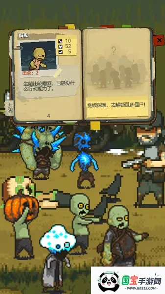 全面僵尸战争无限金币无限招兵 全面僵尸战争无限金币无限招兵