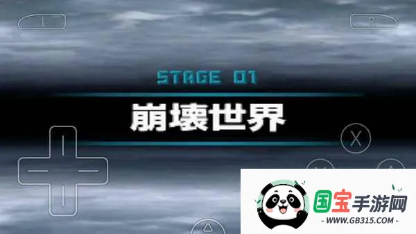 高级战争毁灭之日中文版(策略战棋手游)v3.0 安卓版截图1