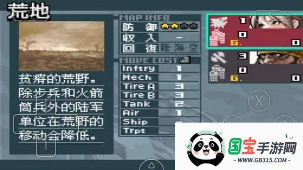 高级战争毁灭之日中文版(策略战棋手游)v3.0 安卓版截图3