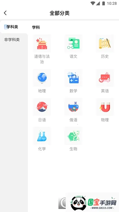 校外培训机构端2026最新版本v1.7.8 免费版截图3