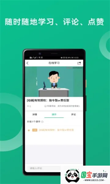 校外培训机构端2026最新版本v1.7.8 免费版截图2