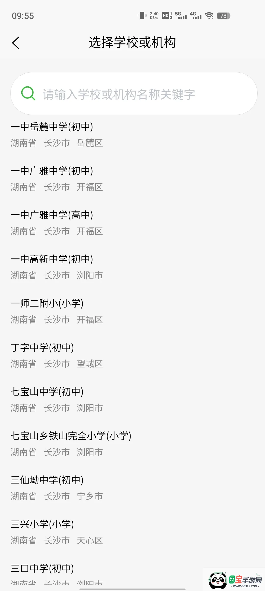 小奔运动2026官方正版v1.1.1 官方正版截图0