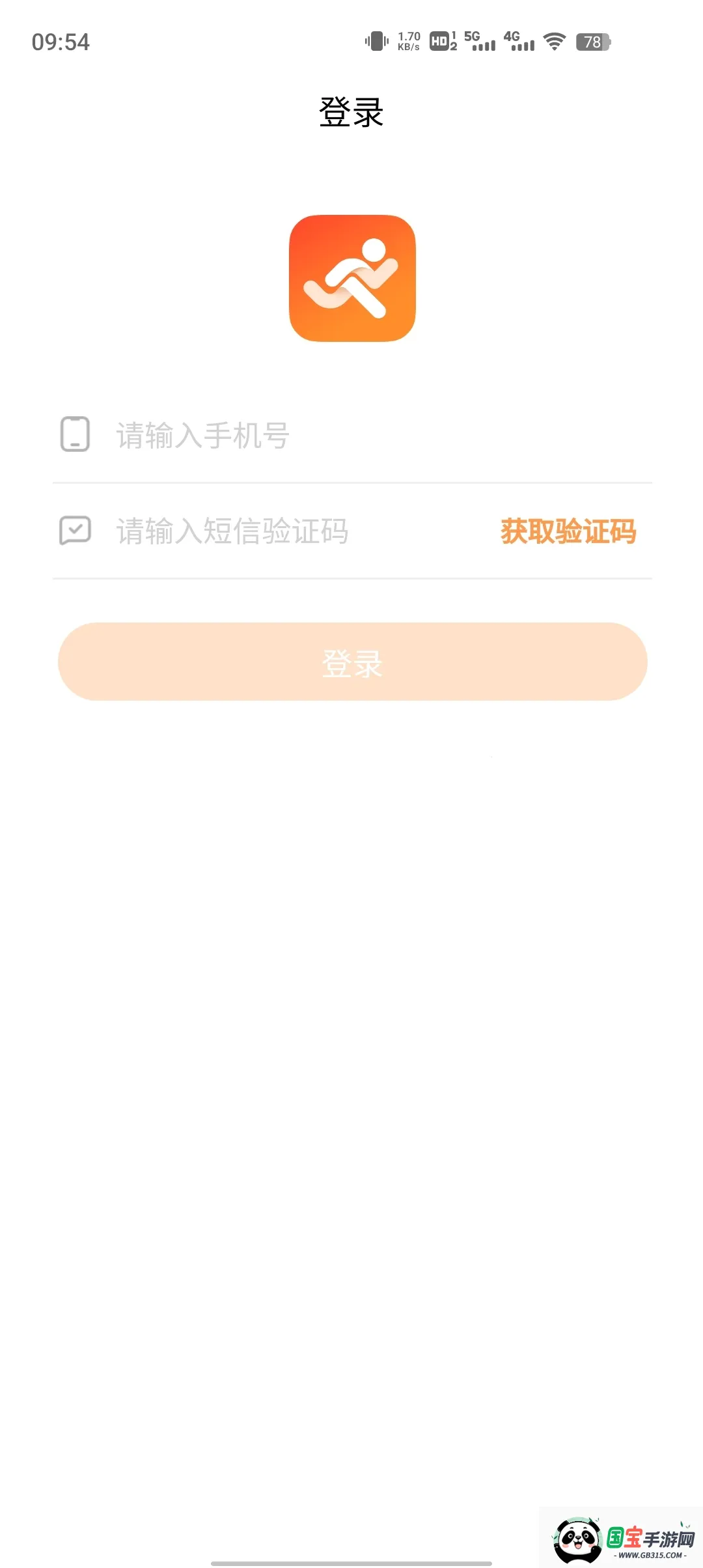 小奔运动2026官方正版v1.1.1 官方正版截图3